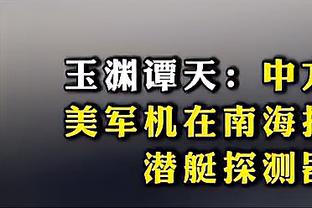 Tiểu Mã ca lợi hại! Kuzma 22 ném 11, toàn đội cao nhất 32 điểm, cộng thêm 8 bảng, 6 điểm, 1 điểm.